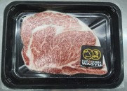 A5和牛肉眼扒200g